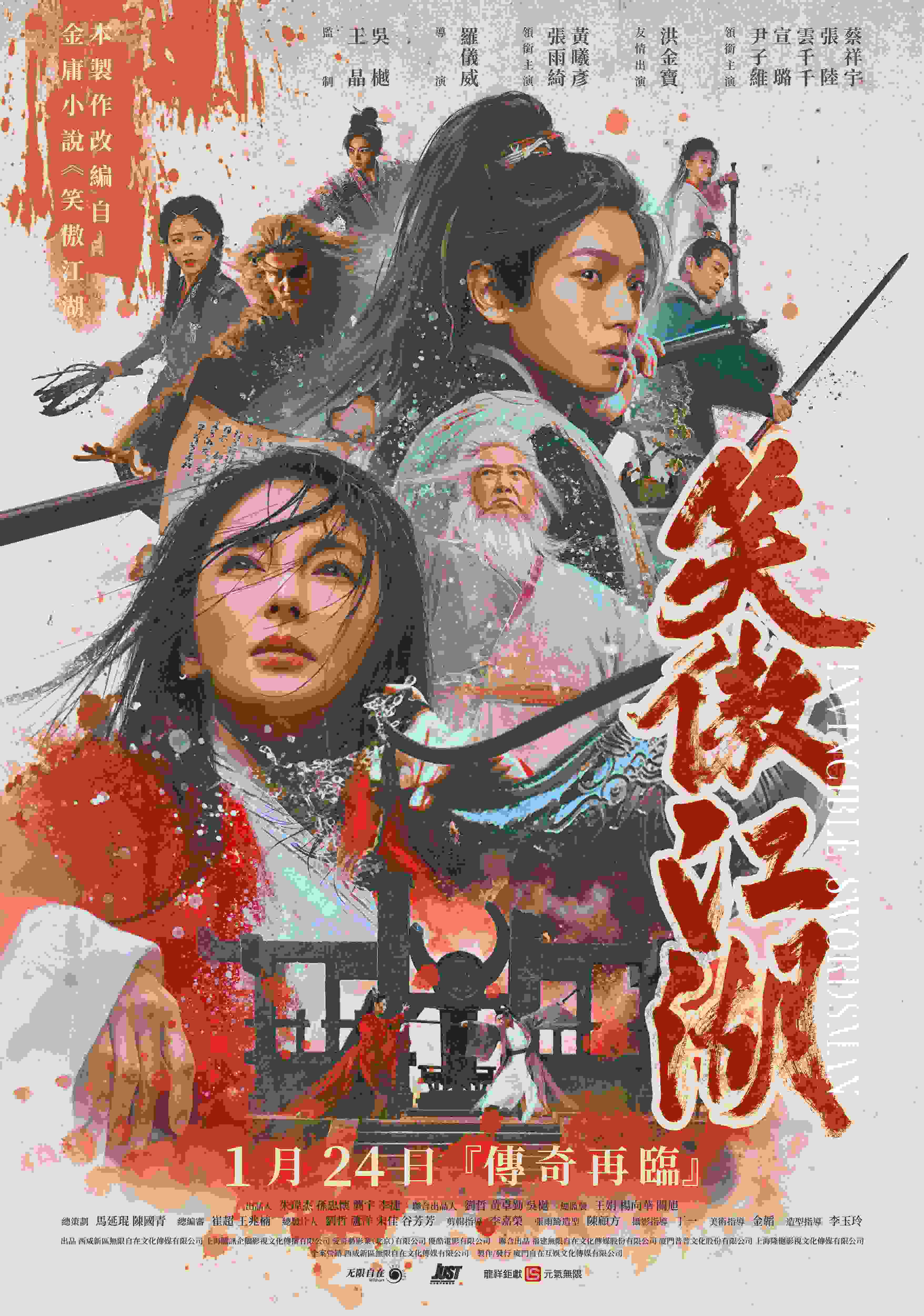 Broadway Cinemas - 百老匯影城